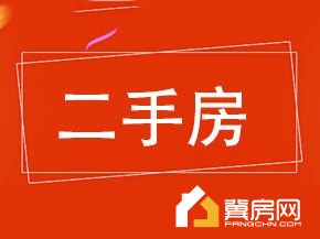 方兴花园